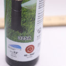 Rain Bird Simple Adjust Pop-Up Gear Drive Rotor 19-32' 32SA