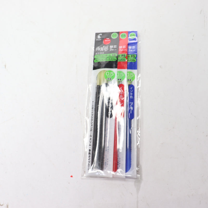 (3-Pk) Multipen Refill Gel Ink Pen 0.38mm